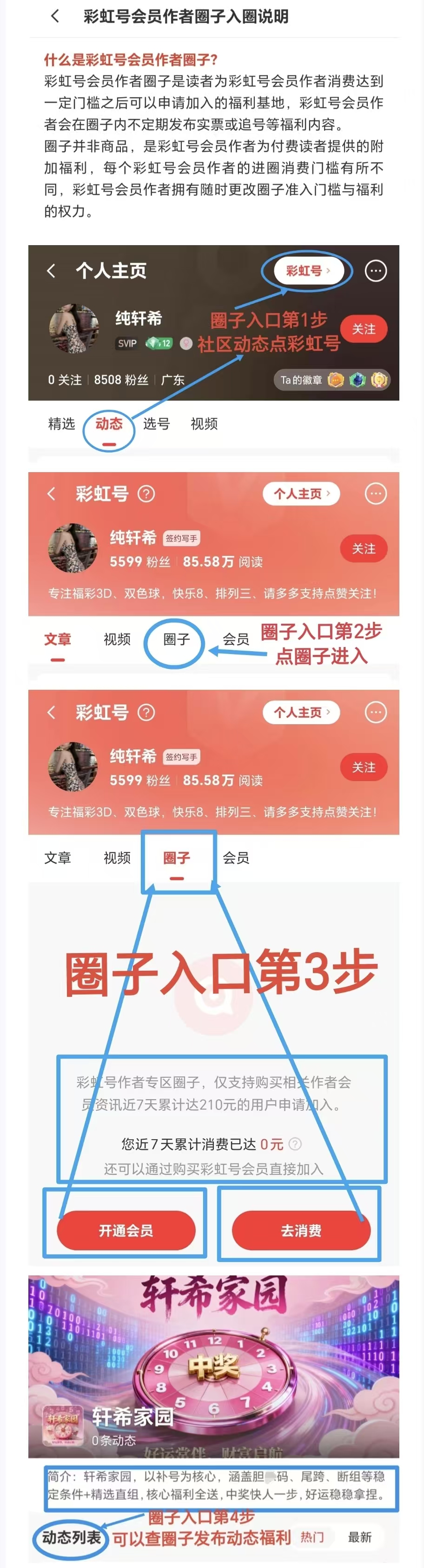 大乐透专家,预测,前区十码质,武汉体彩,武汉体彩网,武汉体彩网官网,体育彩票,体彩大乐透,竞彩足球,体彩公益