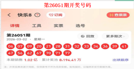 期大乐透专,家推荐,质合分析精,武汉体彩,武汉体彩网,武汉体彩网官网,体育彩票,体彩大乐透,竞彩足球,体彩公益