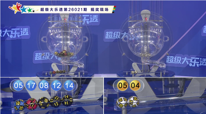 期老头快乐,推荐,公推,武汉体彩,武汉体彩网,武汉体彩网官网,体育彩票,体彩大乐透,竞彩足球,体彩公益