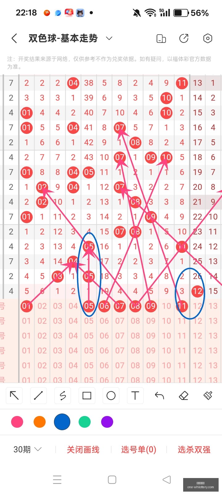 蒋不凡大乐,万得主再现,本期攻略助,武汉体彩网官网,武汉体育彩票,常见问题,赛事资讯,彩票玩法