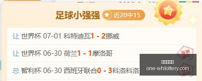 世界杯免费,直播,瑞士对哥伦,武汉体彩网官网,武汉体育彩票,常见问题,赛事资讯,彩票玩法