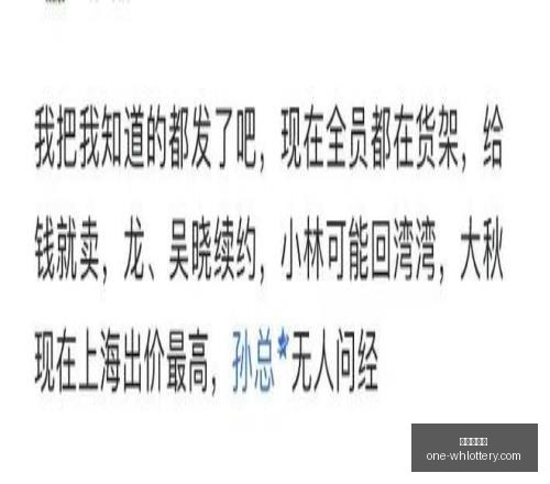 独家,宽萨遭重罚,两场停赛风,武汉体彩网官网,武汉体育彩票,常见问题,赛事资讯,彩票玩法