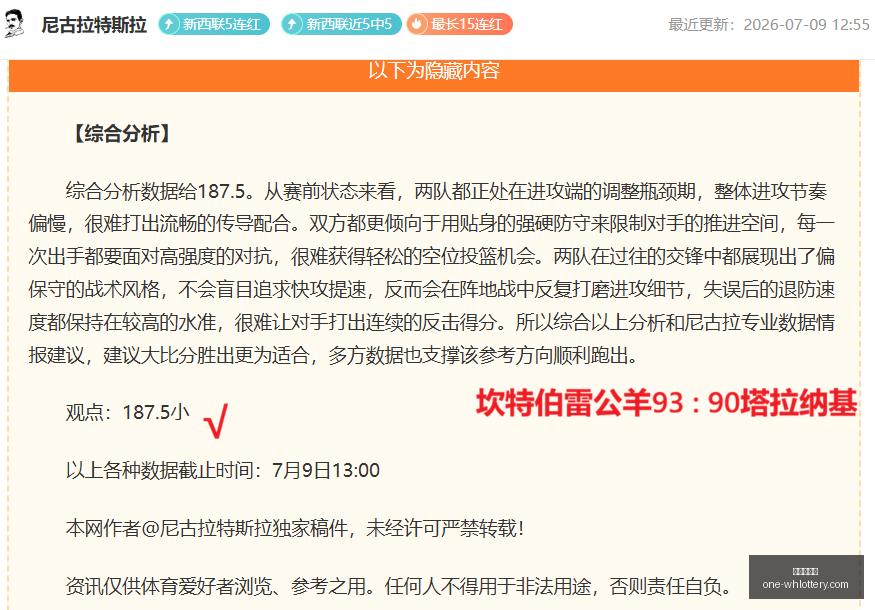 武汉体彩网,武汉体彩网官网,武汉体育彩票,武汉体彩网官网,武汉体育彩票,常见问题,赛事资讯,彩票玩法