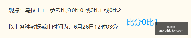 推荐,足球攻略周,四挪超焦点,武汉体彩网官网,武汉体育彩票,常见问题,赛事资讯,彩票玩法