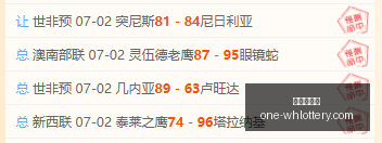 厦门飞鹭前,锋刘子铭荣,获中乙第,武汉体彩网官网,武汉体育彩票,常见问题,赛事资讯,彩票玩法