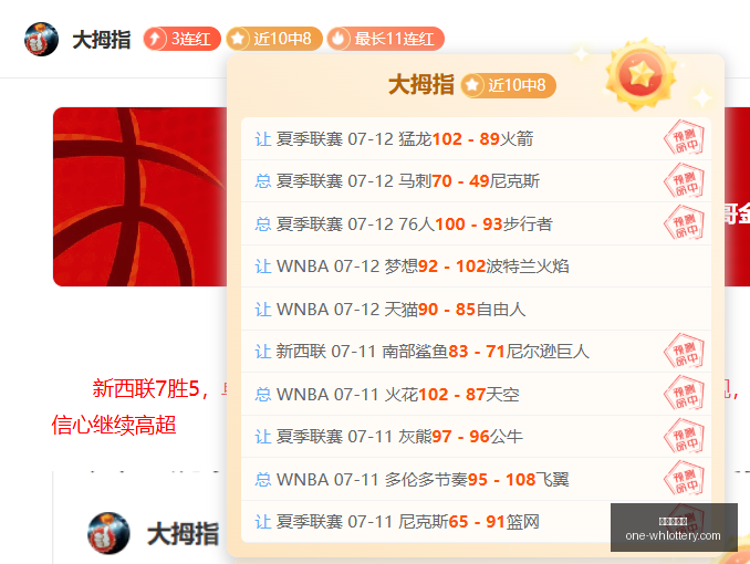 新西兰双战,告捷,公羊对鳄蜥,武汉体彩网官网,武汉体育彩票,常见问题,赛事资讯,彩票玩法