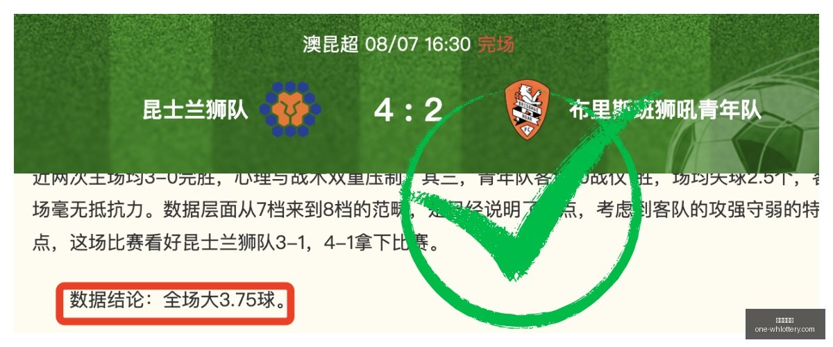 推荐,足球攻略周,巴西杯,武汉体彩网官网,武汉体育彩票,常见问题,赛事资讯,彩票玩法