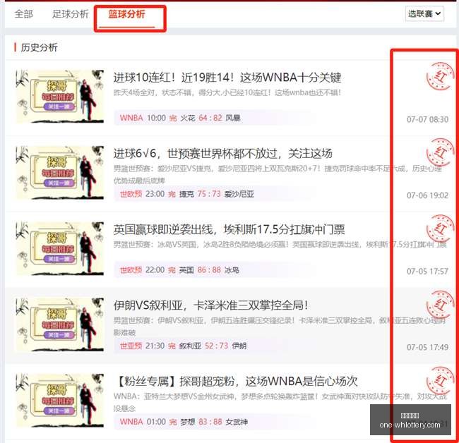 冬季转会窗,阿莫林无缘,巨额资金注,武汉体彩网官网,武汉体育彩票,常见问题,赛事资讯,彩票玩法