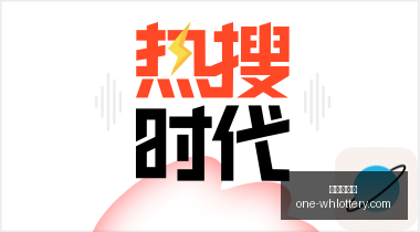 腾讯电竞盛,典揭晓,年度最佳选,武汉体彩网官网,武汉体育彩票,常见问题,赛事资讯,彩票玩法