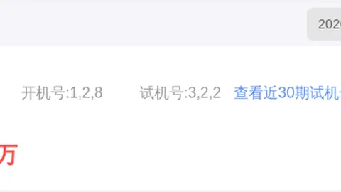 双色球26024期预测：大师复式82推荐及规律探索