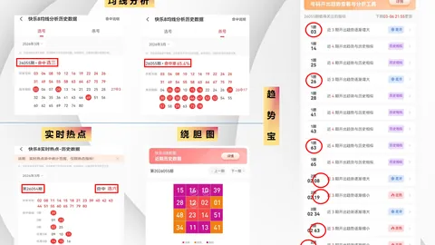 大乐透022期专家质合分析 前区十码推荐