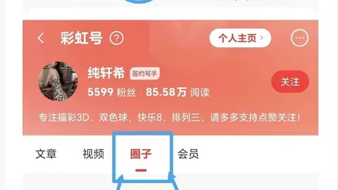 2026027大乐透专家预测：前区十码质合分析推荐号