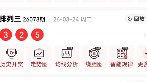 马年26027期双色球专家质合分析推荐：前区十码05