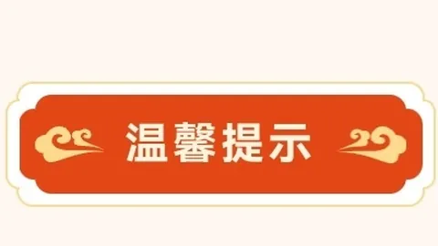 双色球26023期走势解析及专家推荐分析