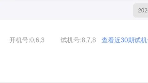 【猎鹰视角】揭秘2026012期大乐透复式攻略，轻松迈向巨奖之门！