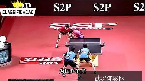 武汉体彩网