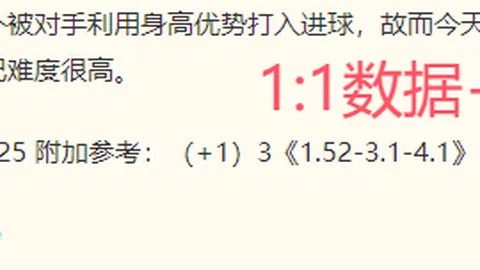 推荐 瑞典超前瞻武汉体彩网官网：哈尔姆斯塔德韦斯特罗斯赛事指南