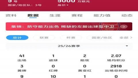 推荐 201芬超赛事前瞻彩票玩法：瓦萨对决塞伊奈约基，独家攻略