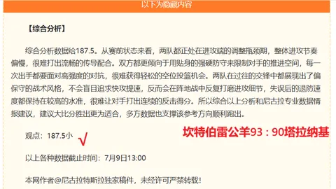 武汉体彩网 105017