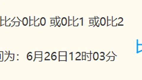 武汉体彩网