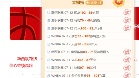 武汉体彩网