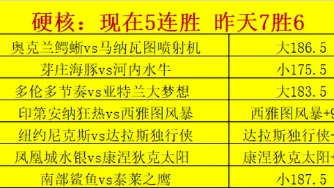 武汉体彩网