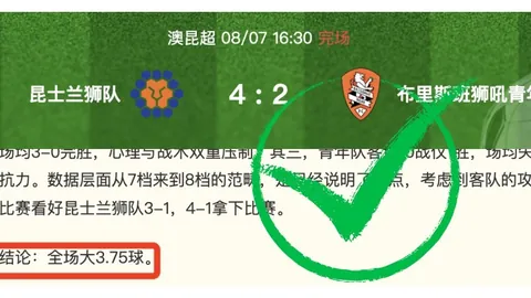 推荐 足球攻略周四009巴西杯：巴西国际格雷米奥前瞻指南