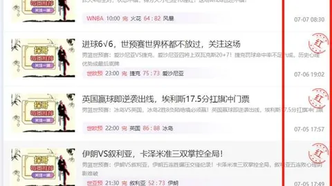 2026冬季转会窗：阿莫林无缘巨额资金注入
