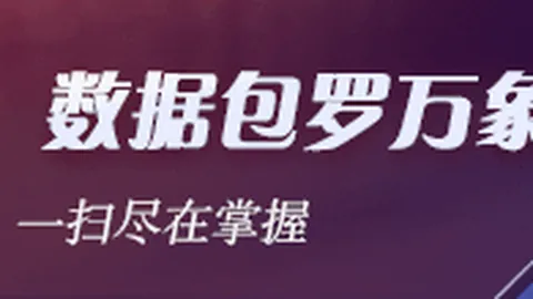 电竞焦点战即将开打，品牌赞助商云集